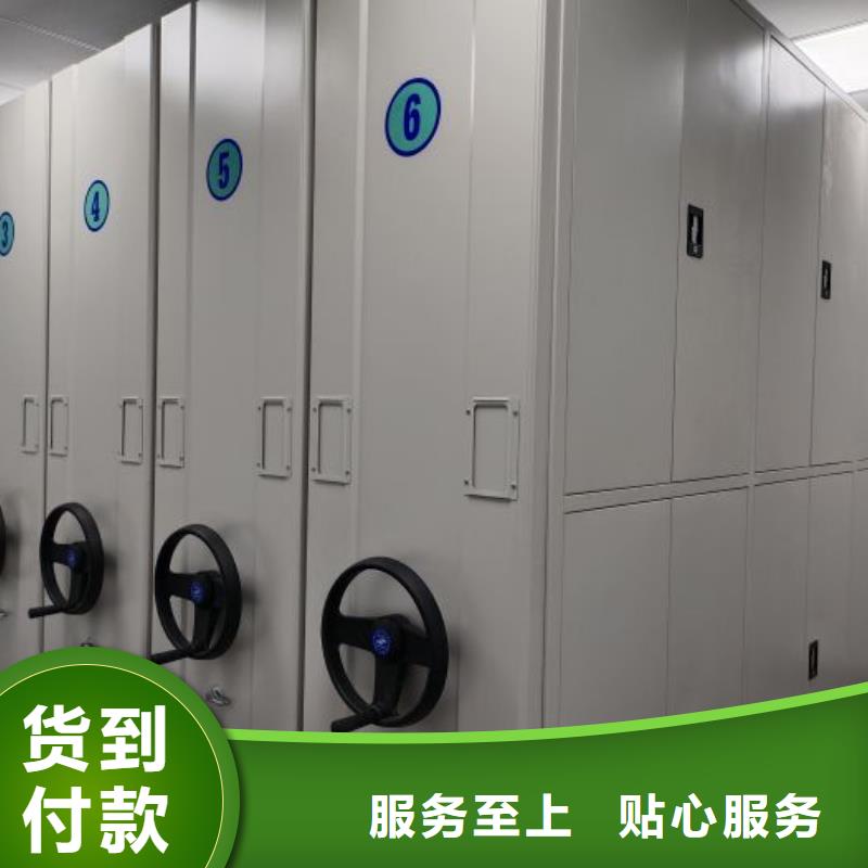 公司有哪些【澤信】手動檔案柜