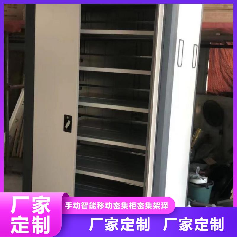 用心做事【澤信】電動智能檔案柜