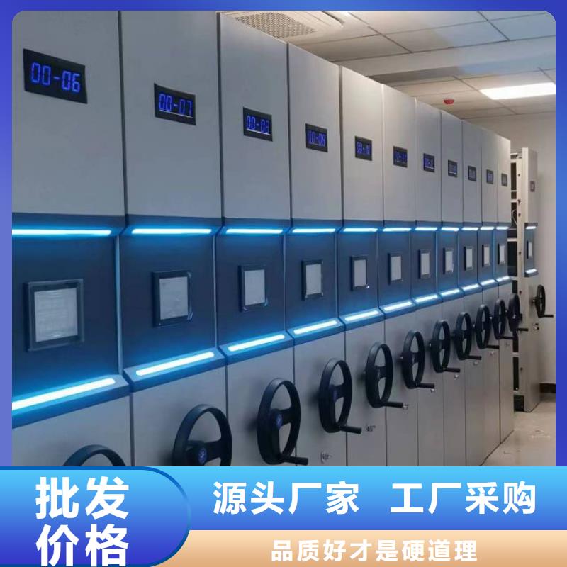 公司有哪些【澤信】手動檔案柜