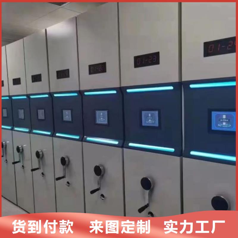 供應(yīng)廠家【澤信】全封閉憑證密集柜