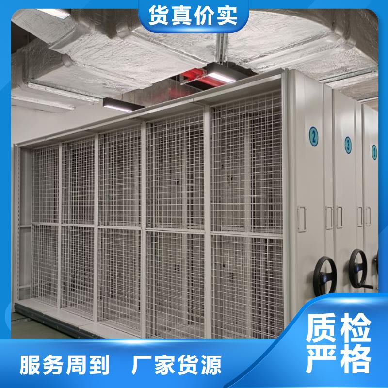 用心做事【澤信】電動智能檔案柜