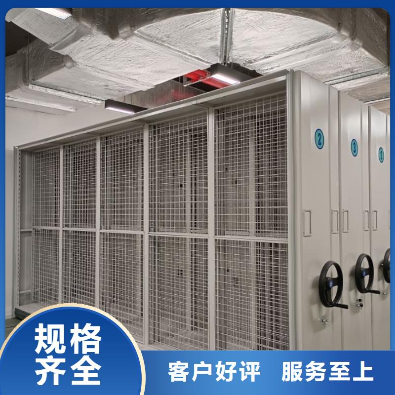 客戶滿意【澤信】智能檔案電動密集架