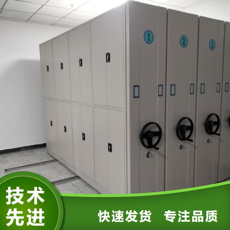 用心做事【澤信】電動智能檔案柜