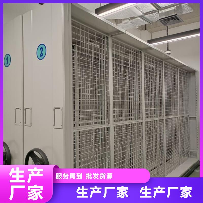 什么價位【澤信】電動智能型檔案柜