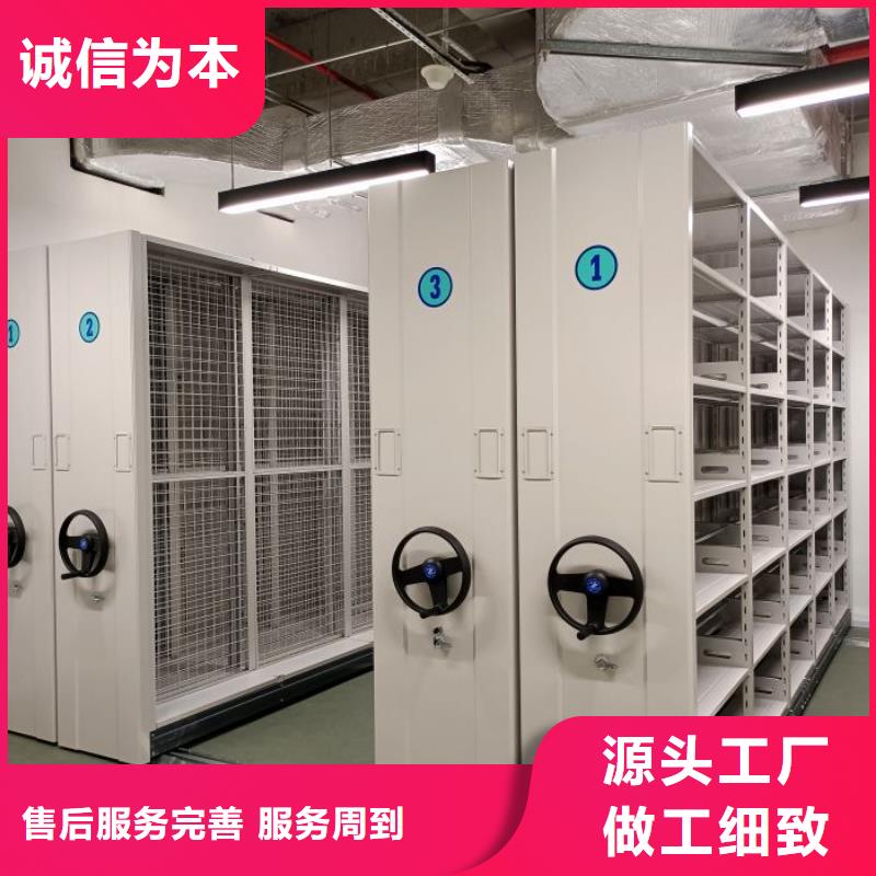 用心做事【澤信】電動智能檔案柜