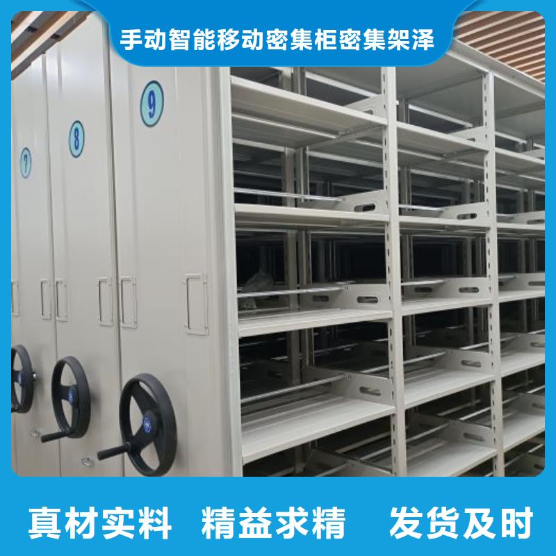 免費送貨【澤信】車輛檔案管理密集架