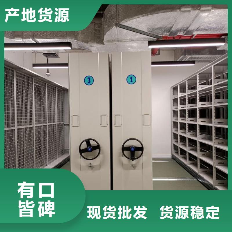 供應廠家【澤信】全封閉憑證密集柜