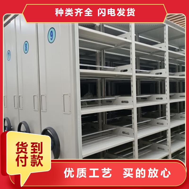 什么價位【澤信】電動智能型檔案柜