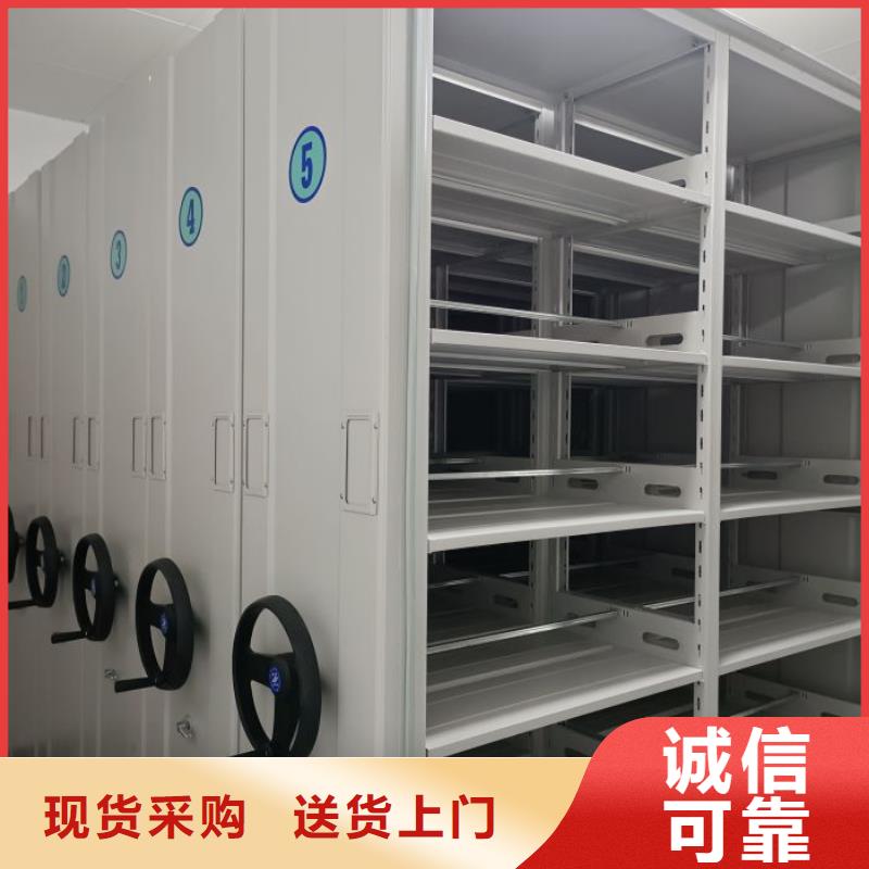 常見故障及處理方法【澤信】檔案室檔案架