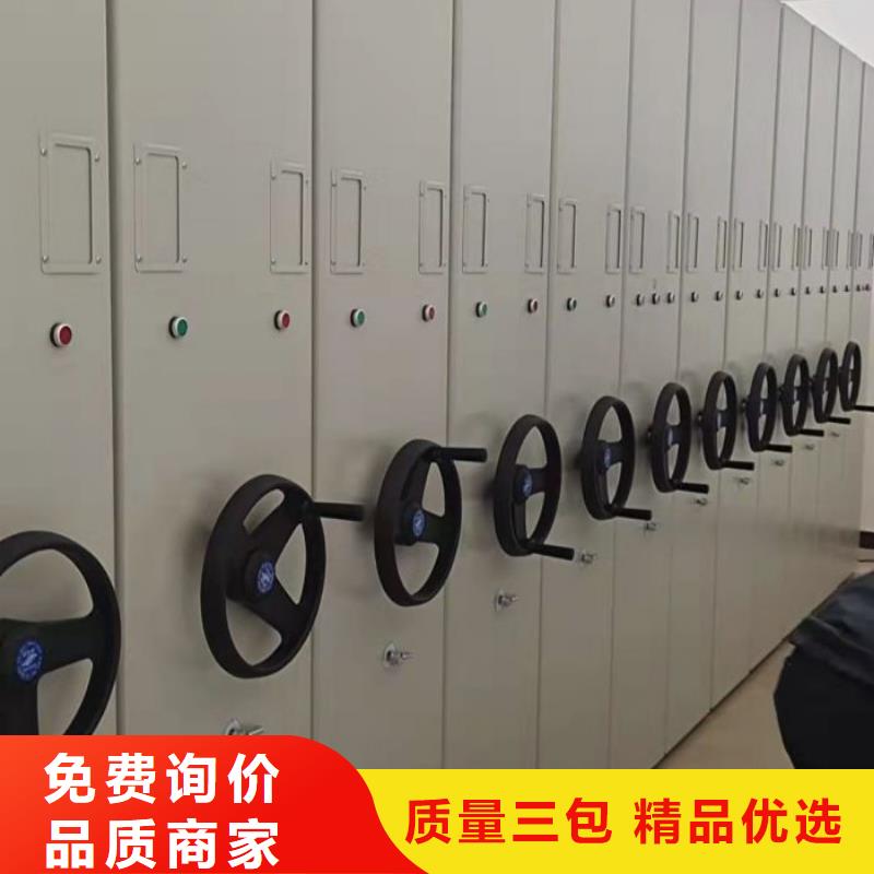 用心做事【澤信】電動智能檔案柜
