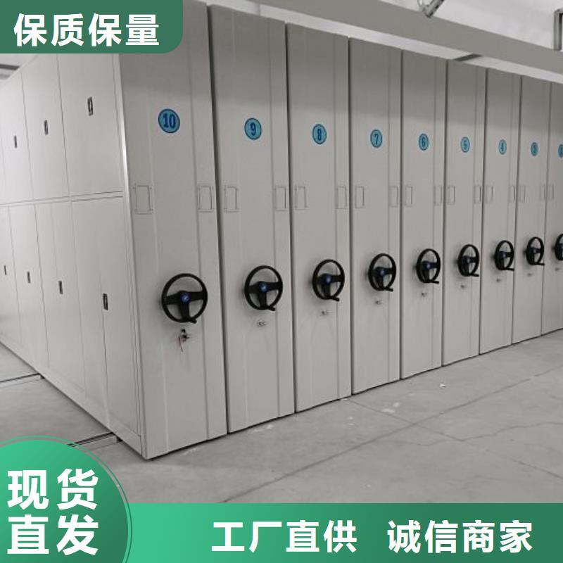 產(chǎn)品的生產(chǎn)與功能【澤信】半封閉式移動密集架