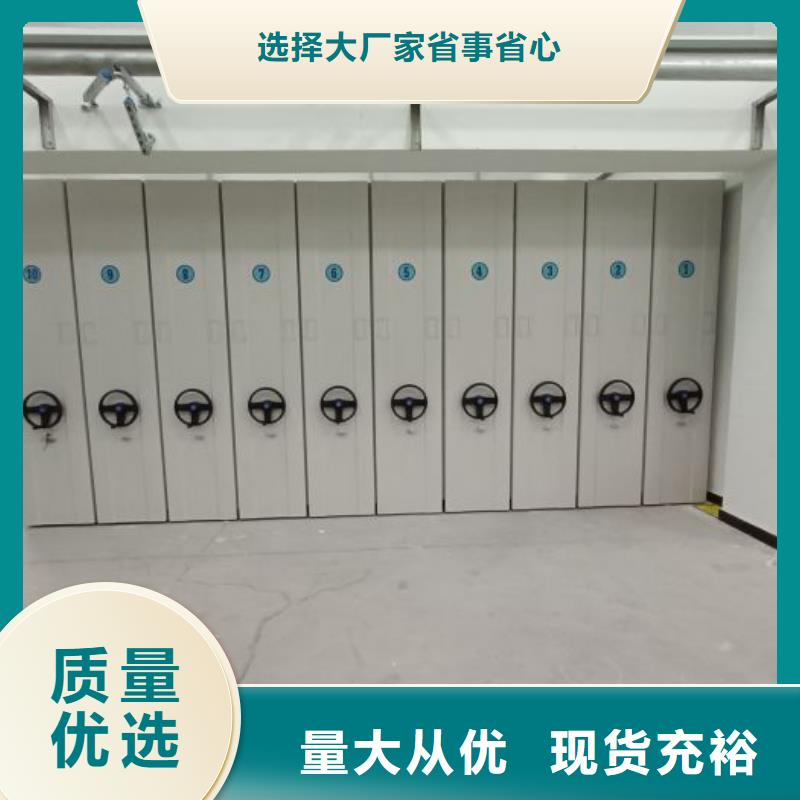 誠(chéng)信為本【澤信】樣品密集架