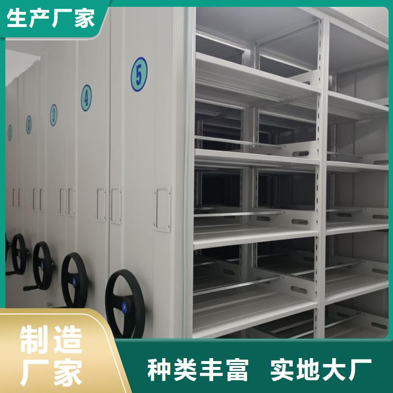 誠信為本【澤信】樣品密集架
