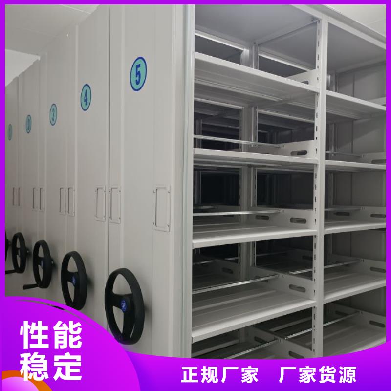 免費送貨【澤信】車輛檔案管理密集架