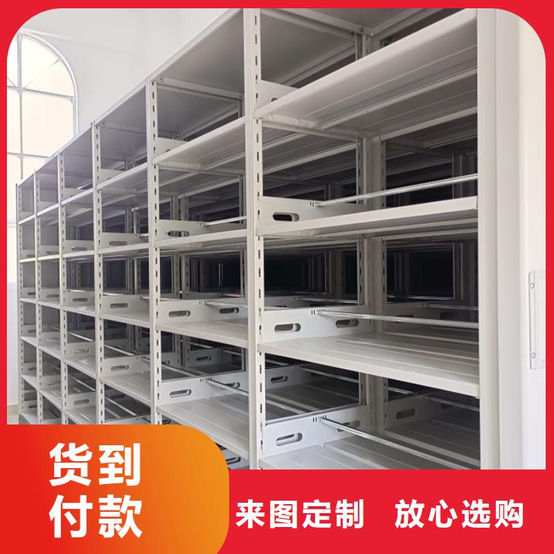 為您服務(wù)【澤信】檔案文件密集架