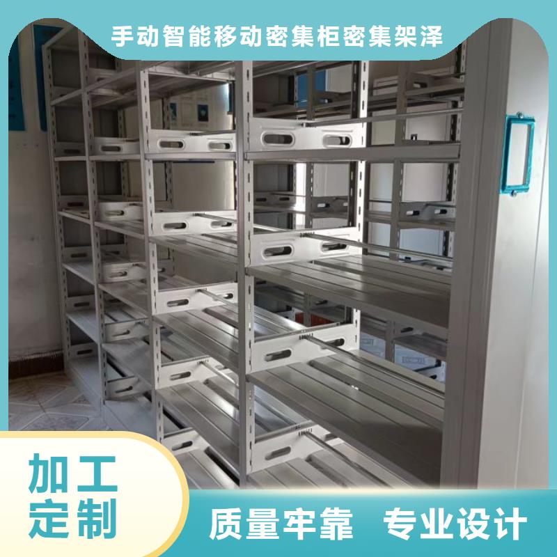 產品的基本常識【澤信】手動型密集架