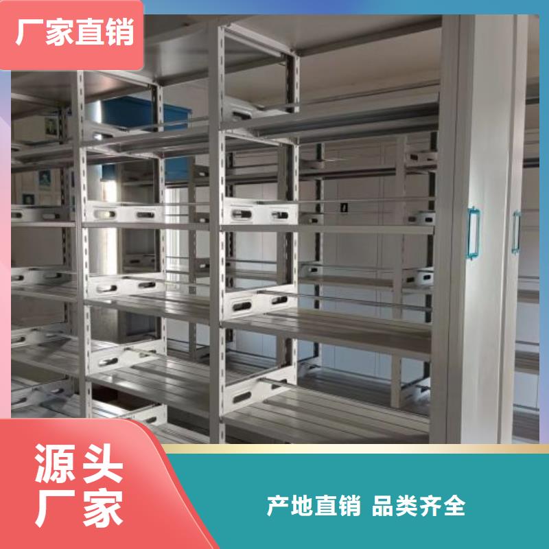 供應廠家【澤信】全封閉憑證密集柜