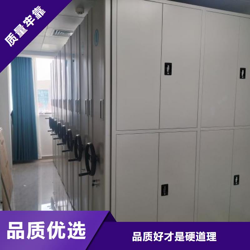 操作步驟【澤信】服裝存放密集柜