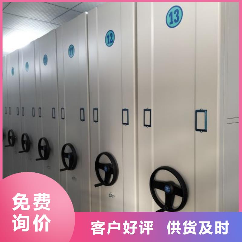 誠(chéng)信為本【澤信】樣品密集架