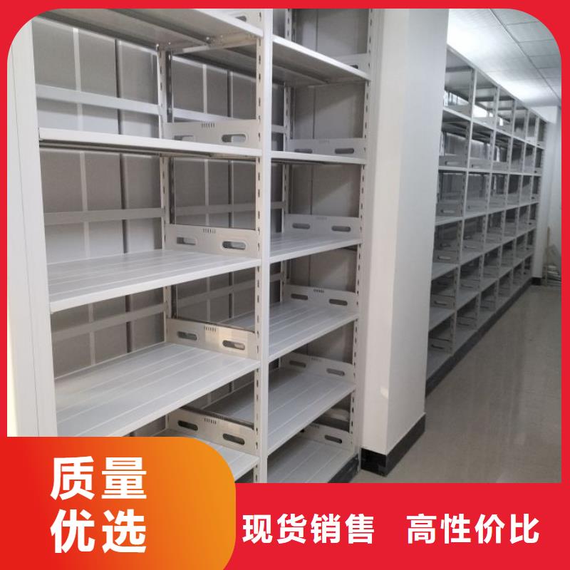 立足實際【澤信】手電動密集架
