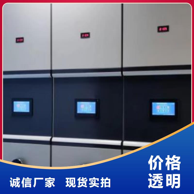 誠信為本【澤信】樣品密集架