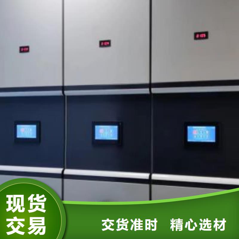 施工方案【澤信】檔案盒密集架