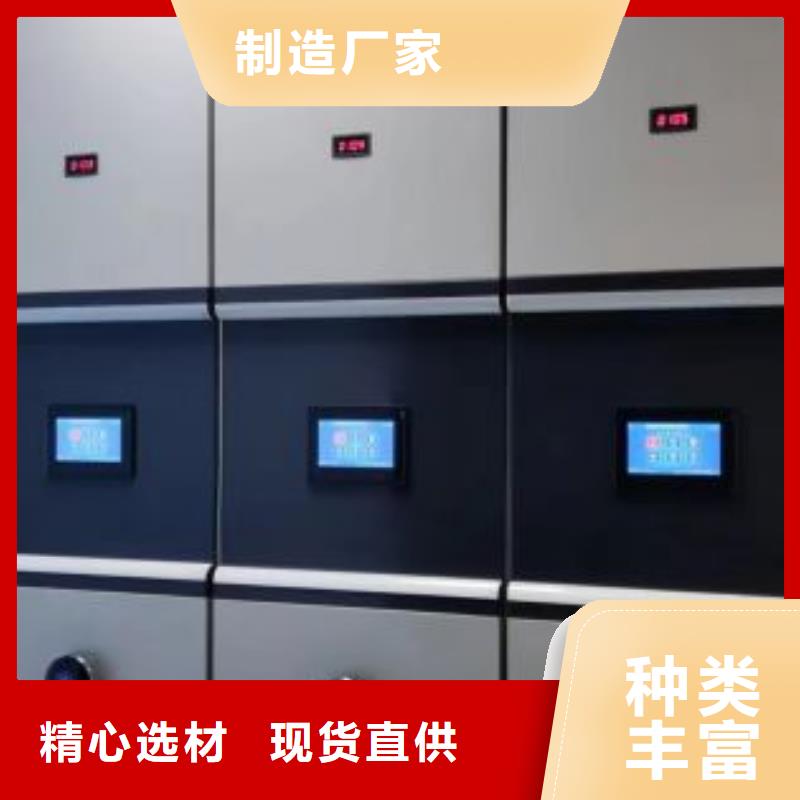 誠信為本【澤信】樣品密集架