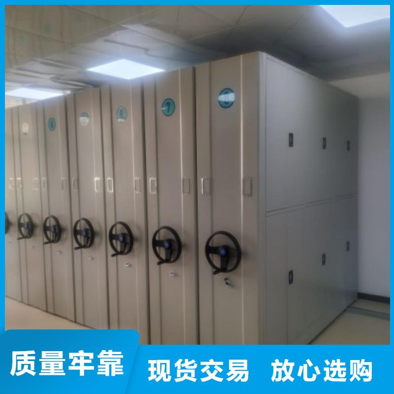 供應廠家【澤信】全封閉憑證密集柜