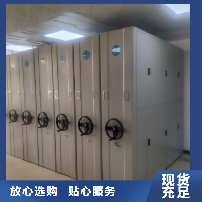 施工方案【澤信】檔案盒密集架