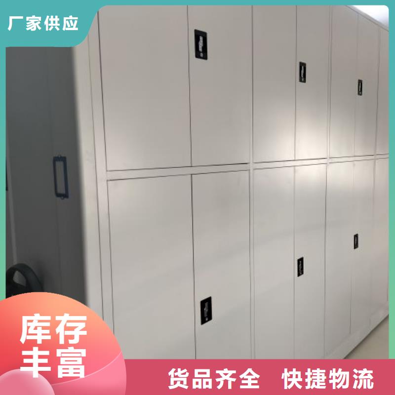 誠信為本【澤信】樣品密集架