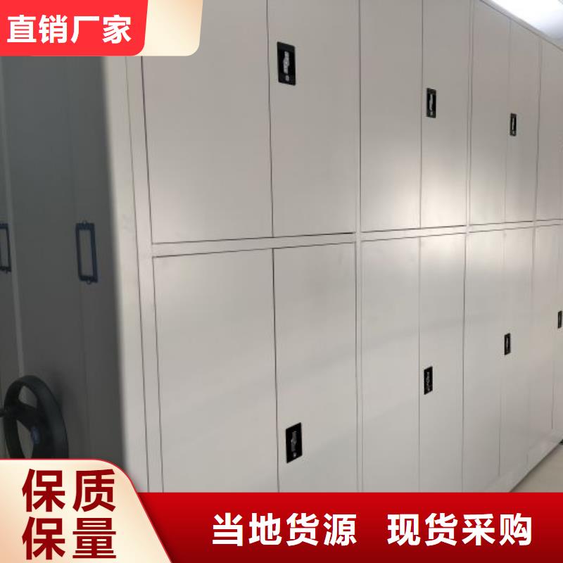 施工方案【澤信】檔案盒密集架