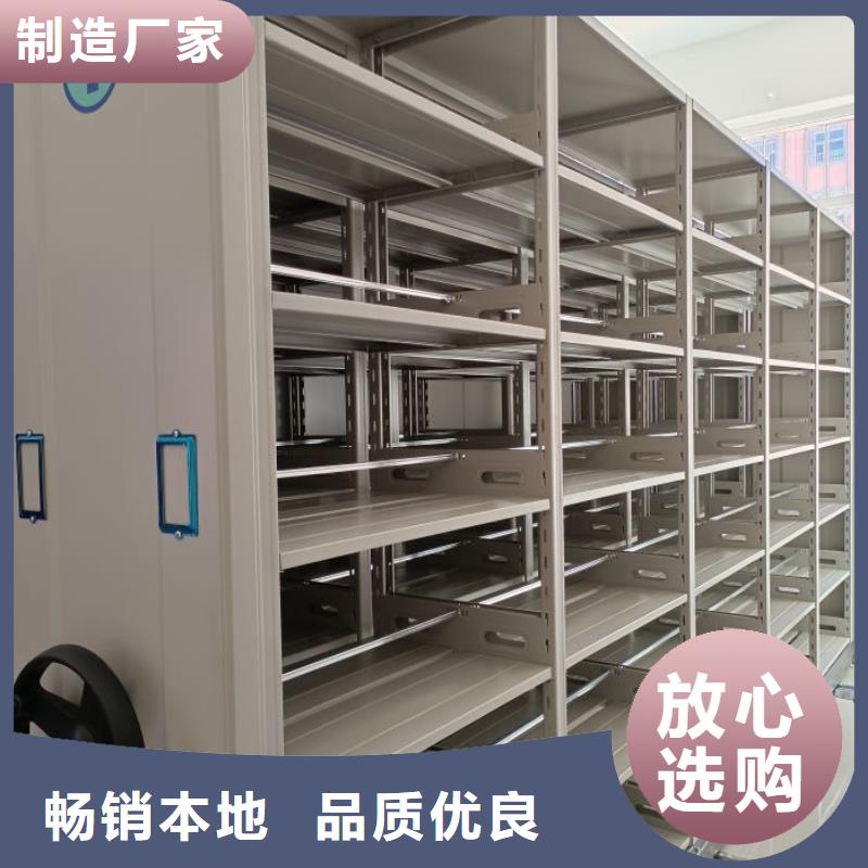 誠信為本【澤信】樣品密集架