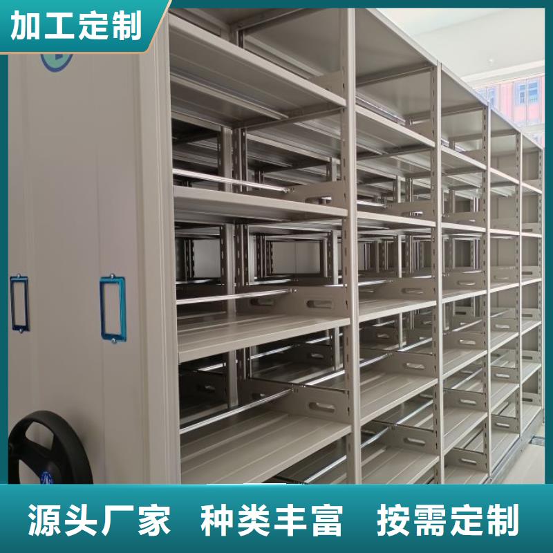 施工方案【澤信】檔案盒密集架