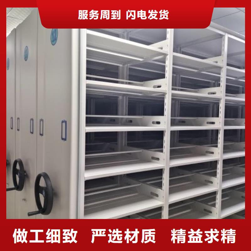 施工方案【澤信】檔案盒密集架