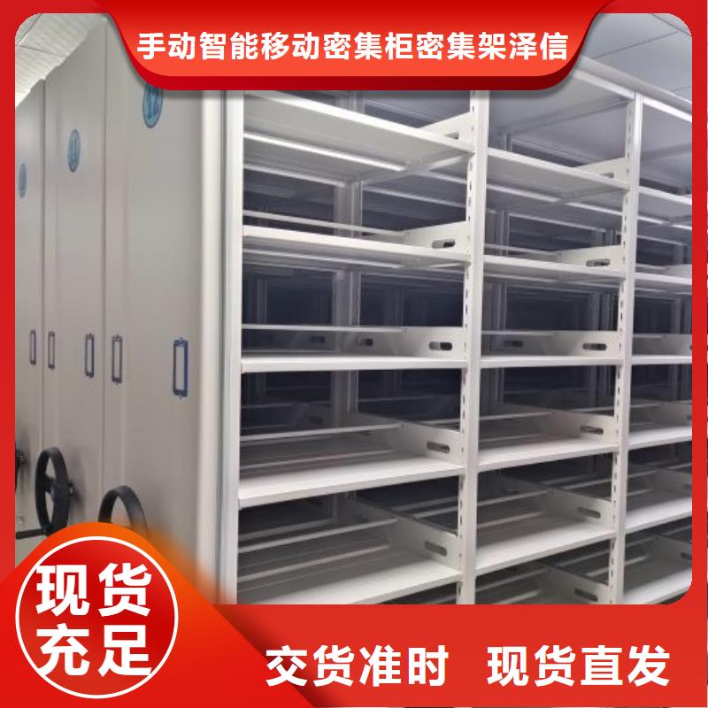 誠信為本【澤信】樣品密集架