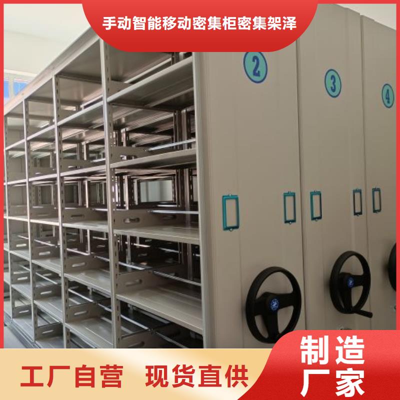 誠信為本【澤信】樣品密集架