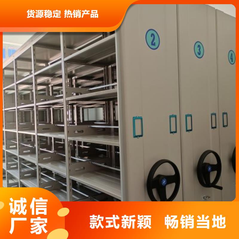 施工方案【澤信】檔案盒密集架