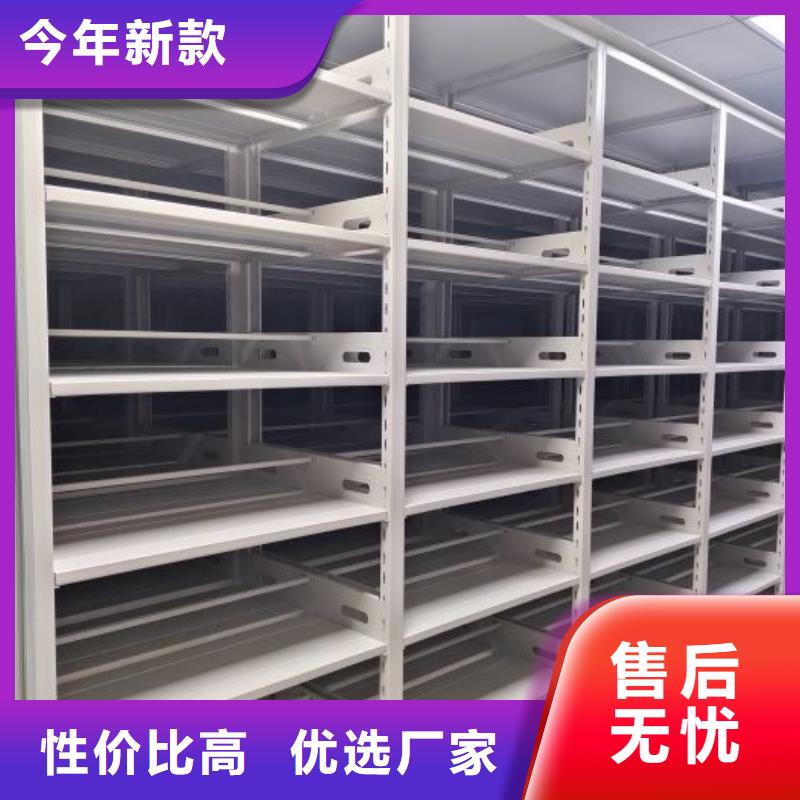施工方案【澤信】檔案盒密集架