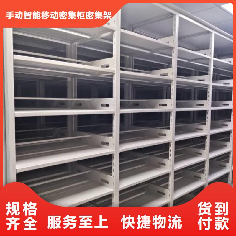 免費送貨【澤信】車輛檔案管理密集架