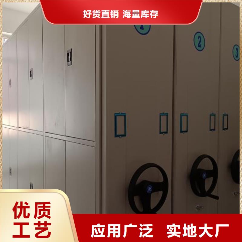 操作步驟【澤信】服裝存放密集柜