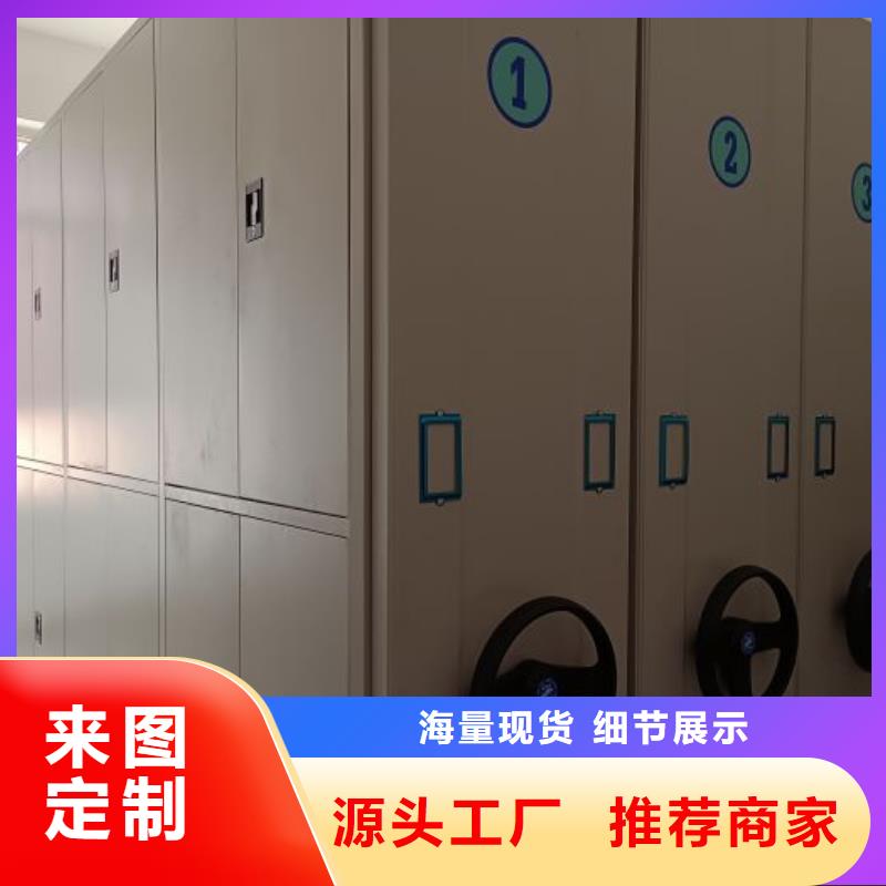 施工方案【澤信】檔案盒密集架
