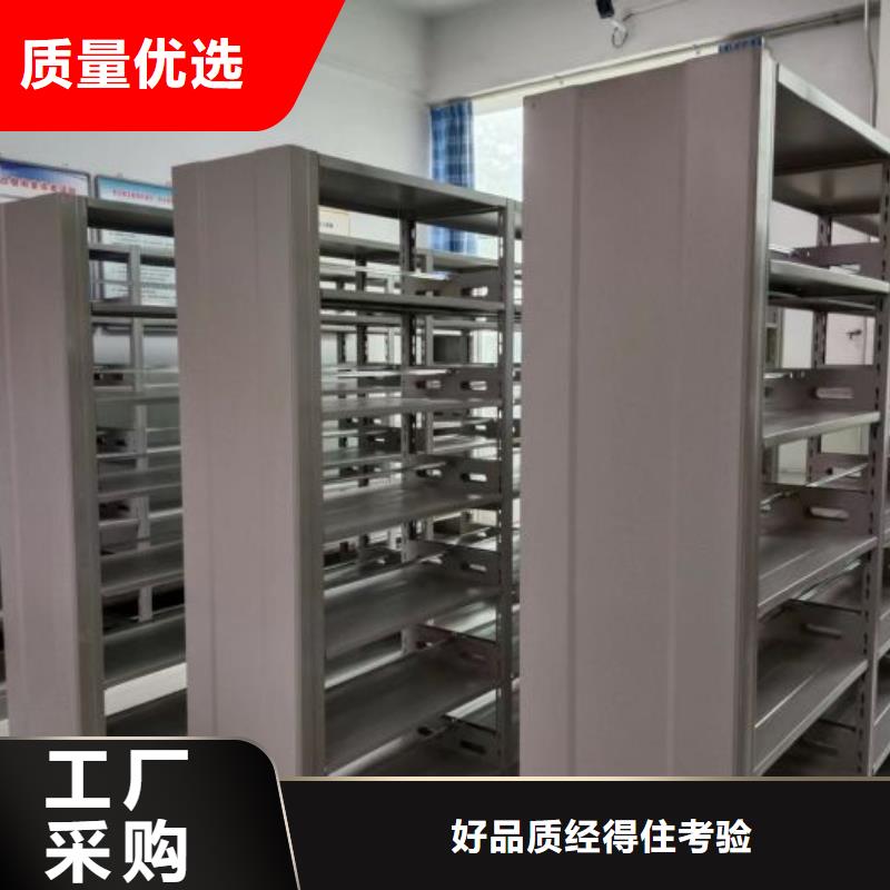 誠信為本【澤信】樣品密集架