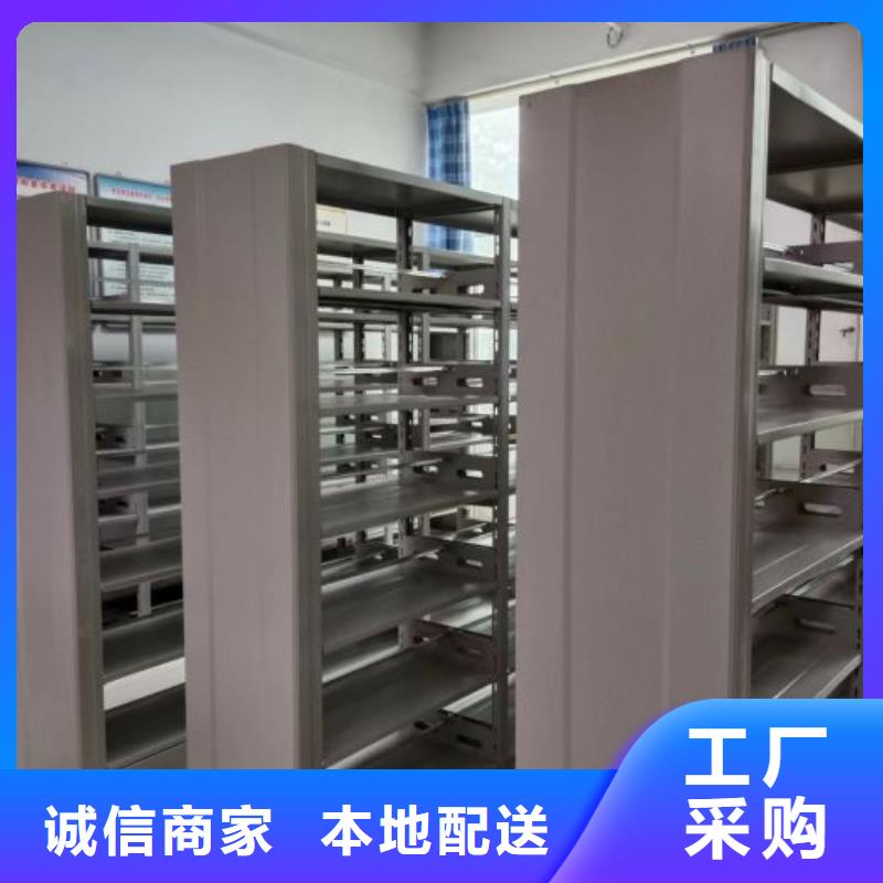 施工方案【澤信】檔案盒密集架