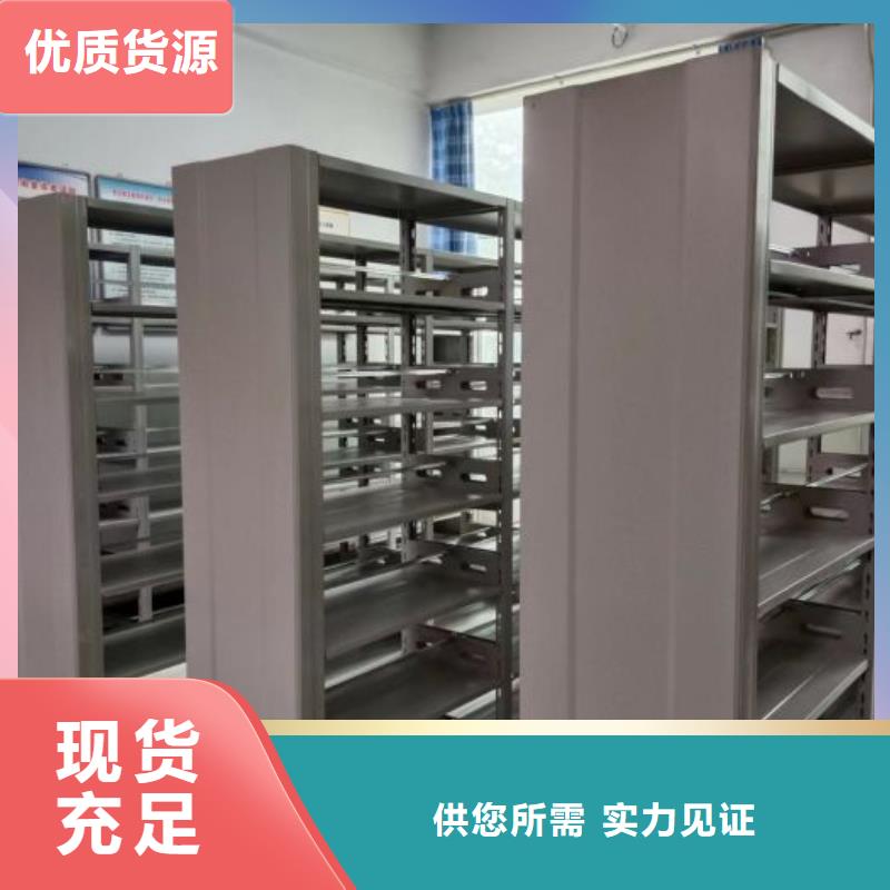 免費送貨【澤信】車輛檔案管理密集架