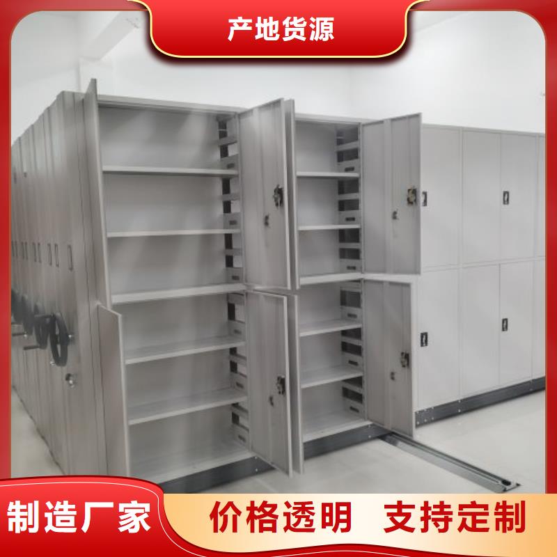 價行情【澤信】五指山市檔案室軌道文件柜