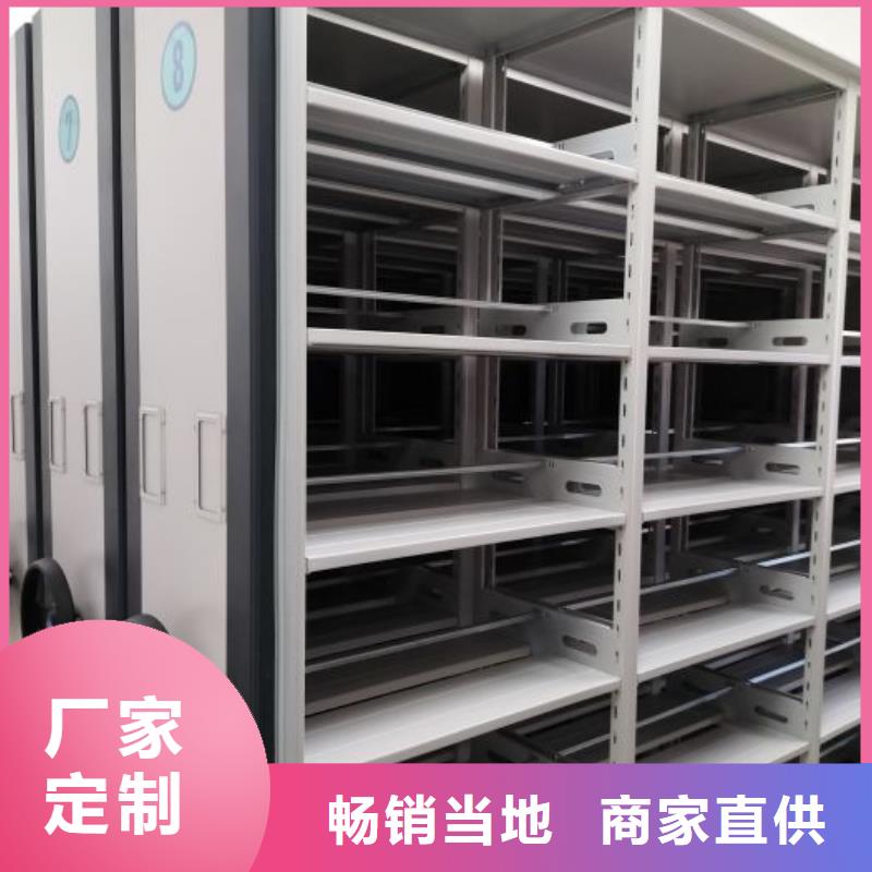 再鑄輝煌【澤信】放檔案的柜子