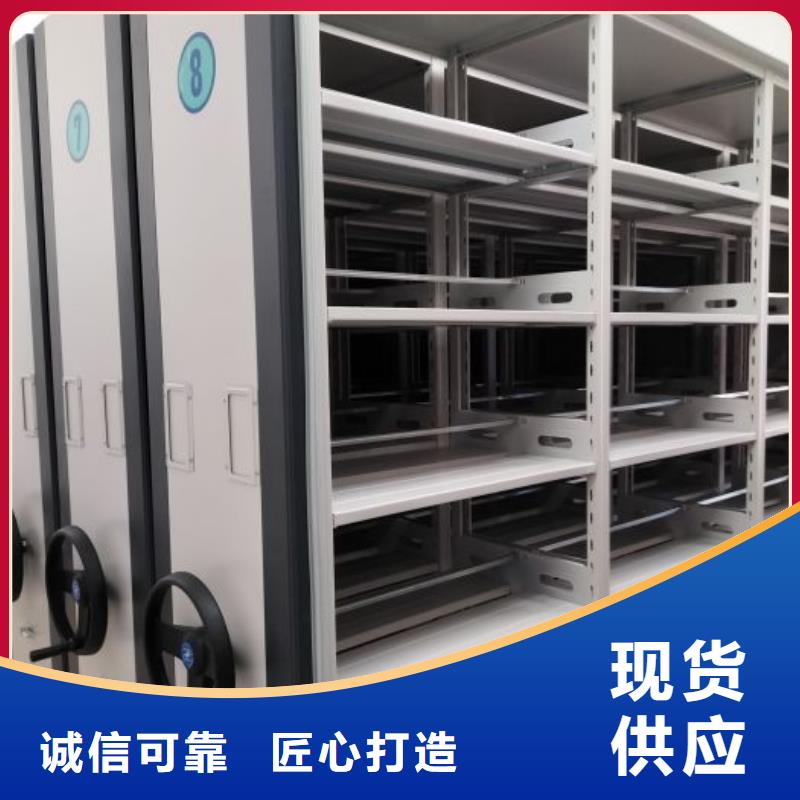 实力厂家【泽信】密集柜