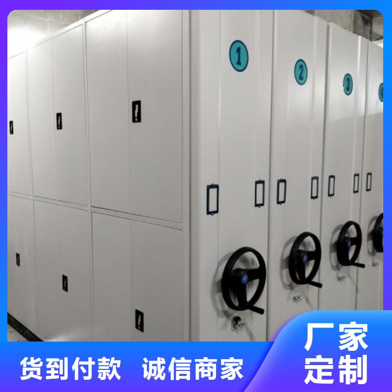 供應商家【澤信】檔案室智能一體密集柜