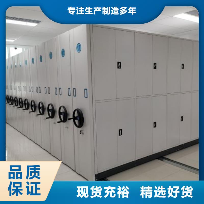 行業營銷渠道開發方式【澤信】拆裝檔案保管密集柜