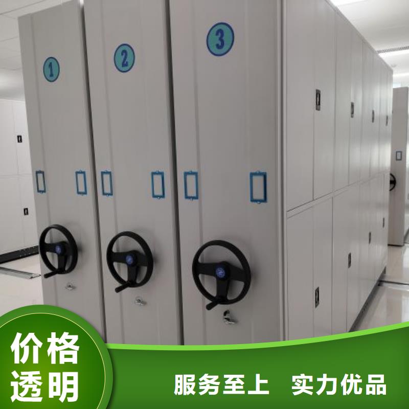 價行情【澤信】五指山市檔案室軌道文件柜